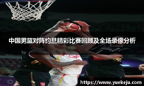 米兰体育平台